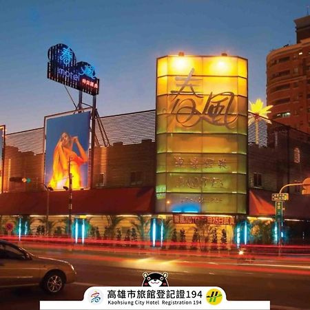 Spring Breeze Boutique Motel Kaohsiung Eksteriør bilde
