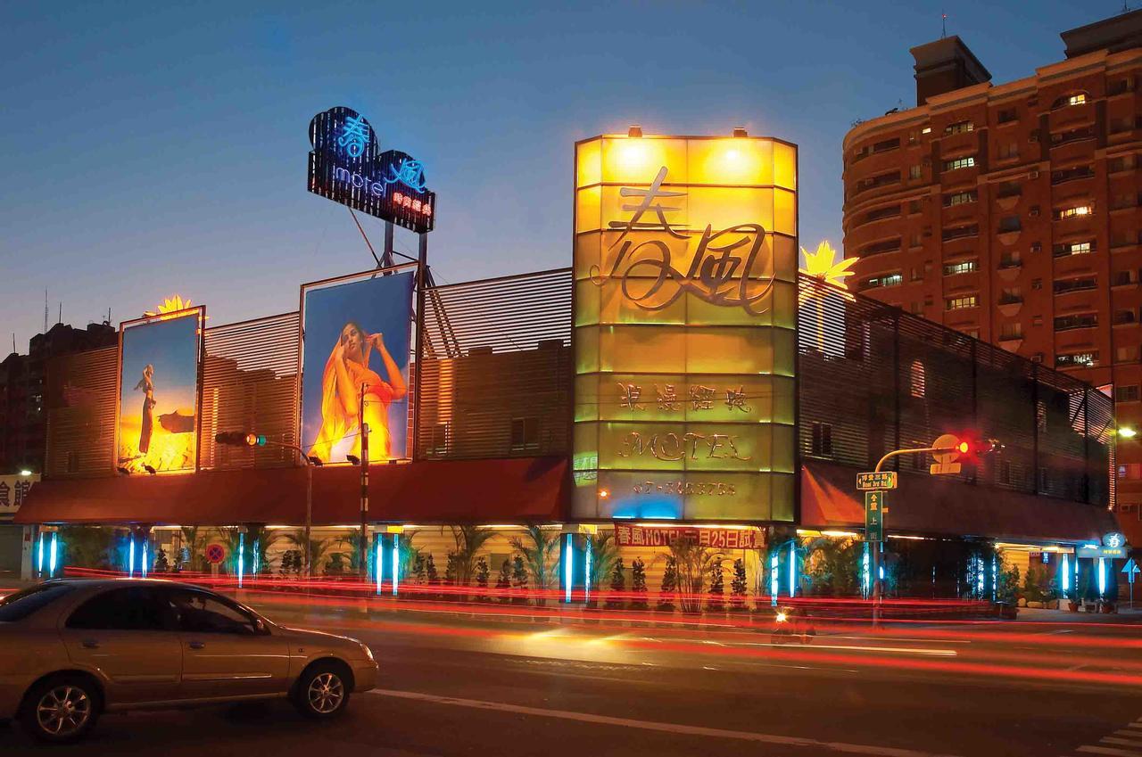 Spring Breeze Boutique Motel Kaohsiung Eksteriør bilde